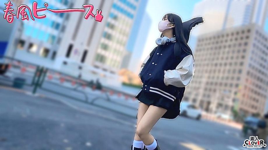 [UNCENSORED-LEAK] STCV-565 Cute girl with light music